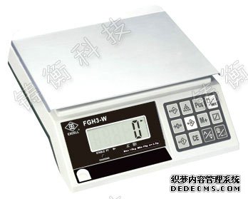 計重電子桌秤