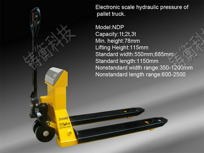 液壓托盤電子秤