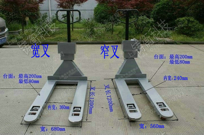 液壓叉車秤