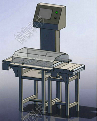 重量選別機(jī)