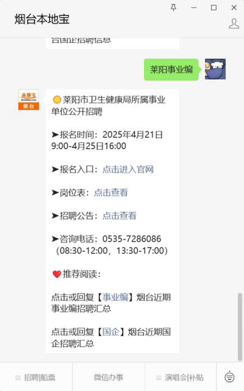 给网络科技有限公司起名字,是一件既有趣又富有挑战性的事情。