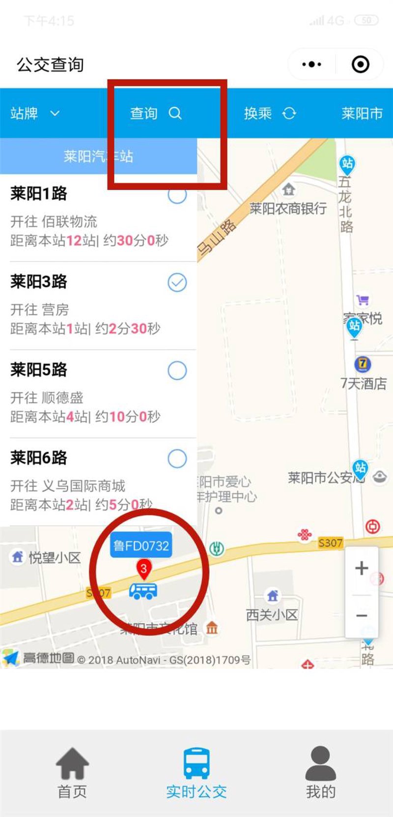 莱阳未来15天的天气如何?这是一个许多市民关心的问题。今天,我们将以步骤化教学的方式,帮助大家了解如何查看和理解莱阳市15天的天气预报。