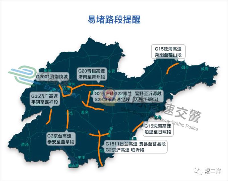 莱阳市未来十五天天气趋势如何?让我们一起探索!